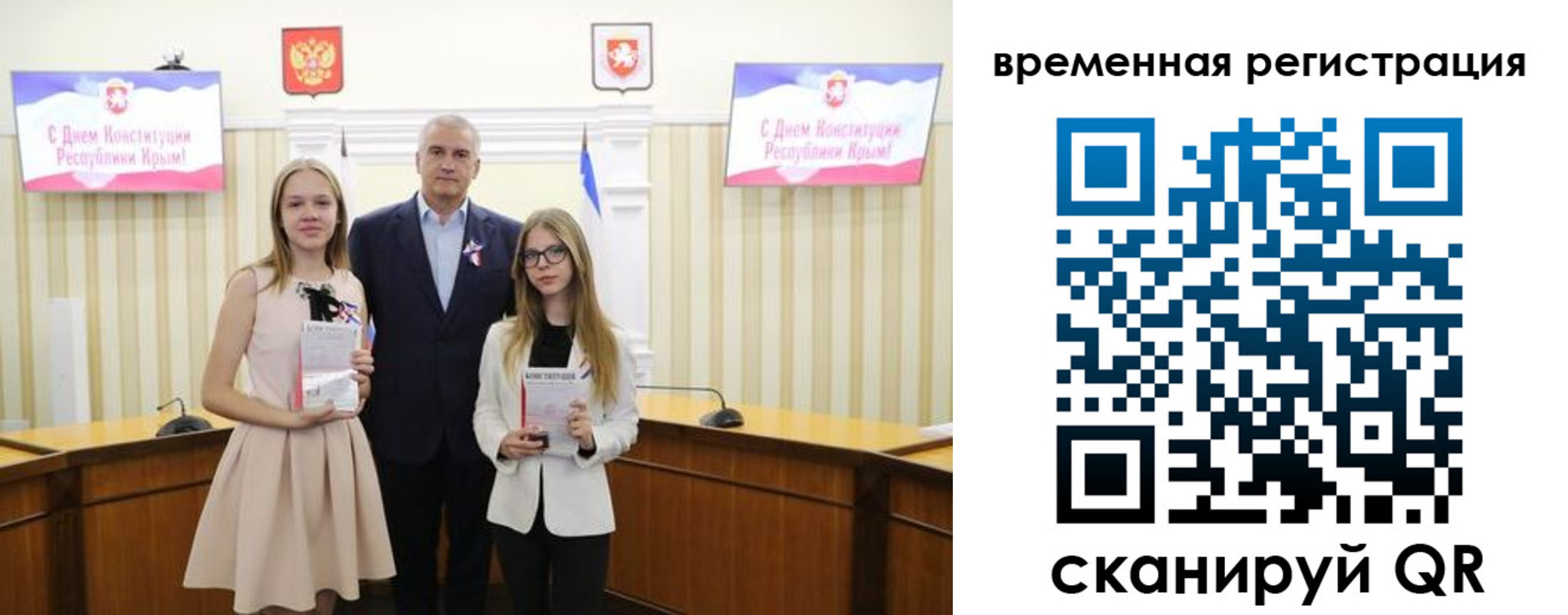 прописка иностранных граждан в Реутове