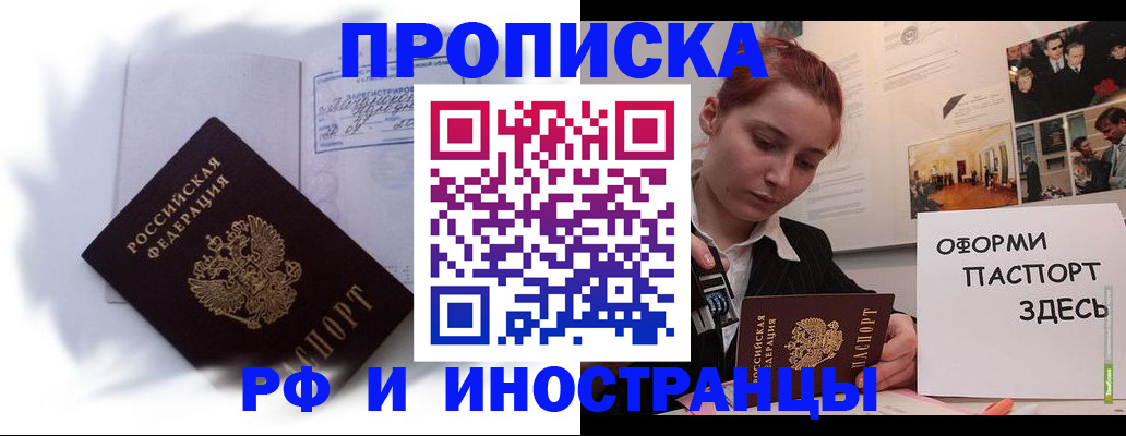 регистрация для дет. сада в Реутове